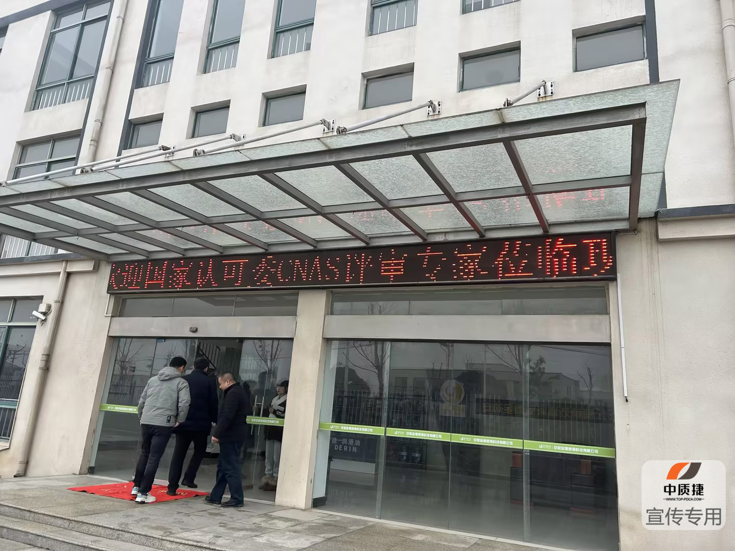 喜報(bào) | 慶祝“金德潤(rùn)滑”成功獲得CNAS實(shí)驗(yàn)室認(rèn)可證書(shū) 喜報(bào) | 慶祝“金德潤(rùn)滑”成功獲得CNAS實(shí)驗(yàn)室認(rèn)可證書(shū)