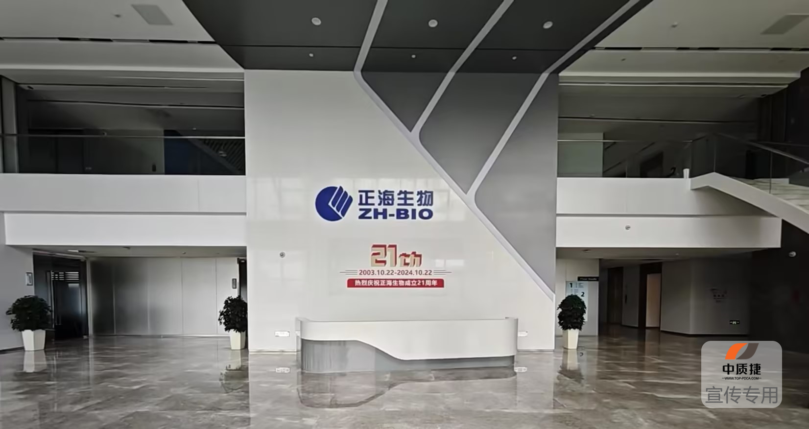 培訓(xùn)現(xiàn)場丨正海生物成功開展ISO50001能源管理體系培訓(xùn)會,綠色轉(zhuǎn)型再升級!