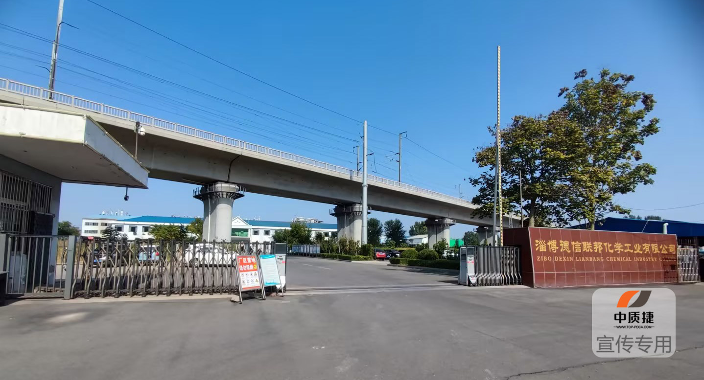 項(xiàng)目啟動丨德信聯(lián)邦正式啟動IATF16949體系認(rèn)證