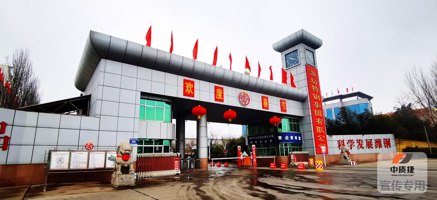 1742958957440700.jpg 濰坊特鋼1.jpg