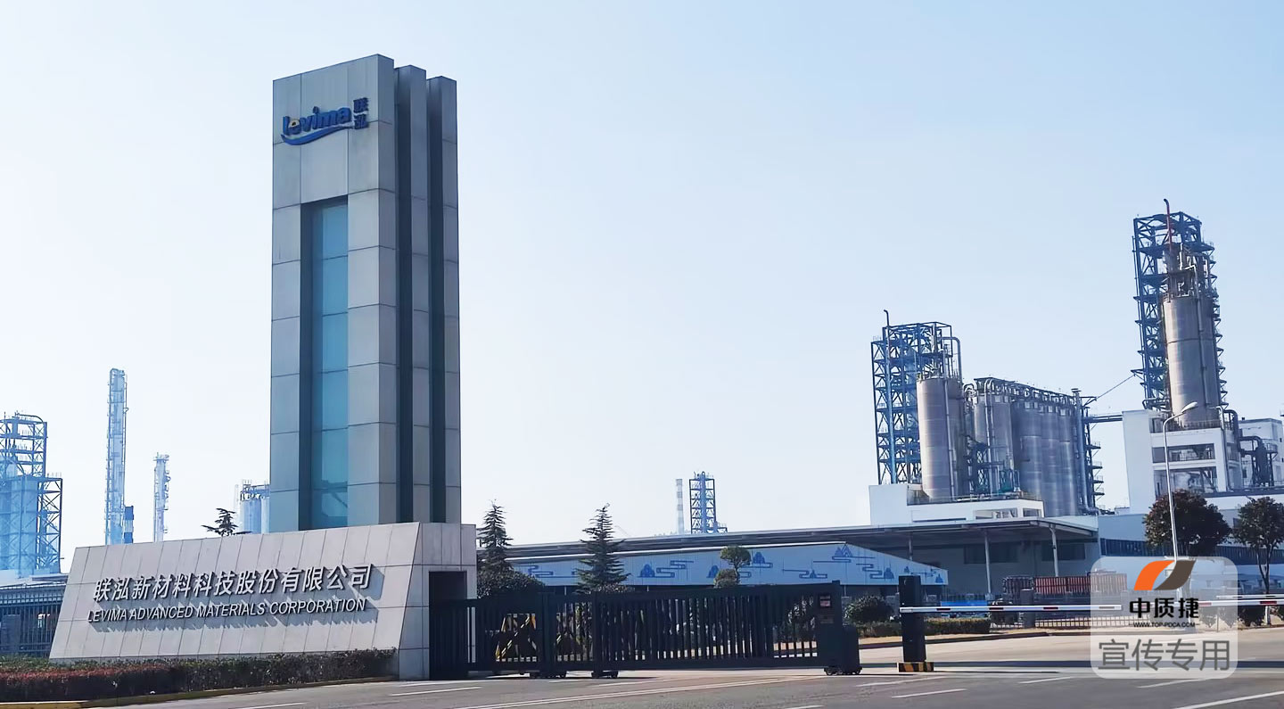 1742959172321019.jpg 聯泓新材料.jpg