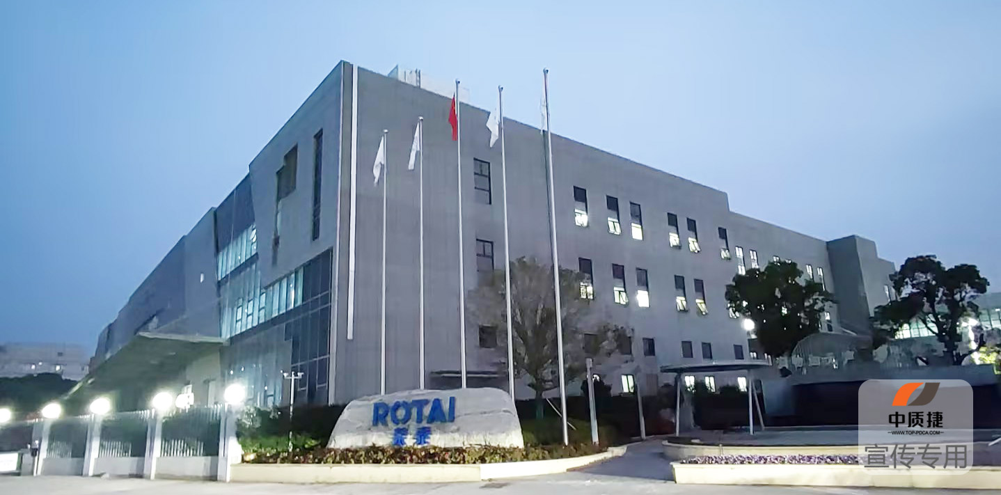 1742959279459017.jpg 榮泰摩忻.jpg