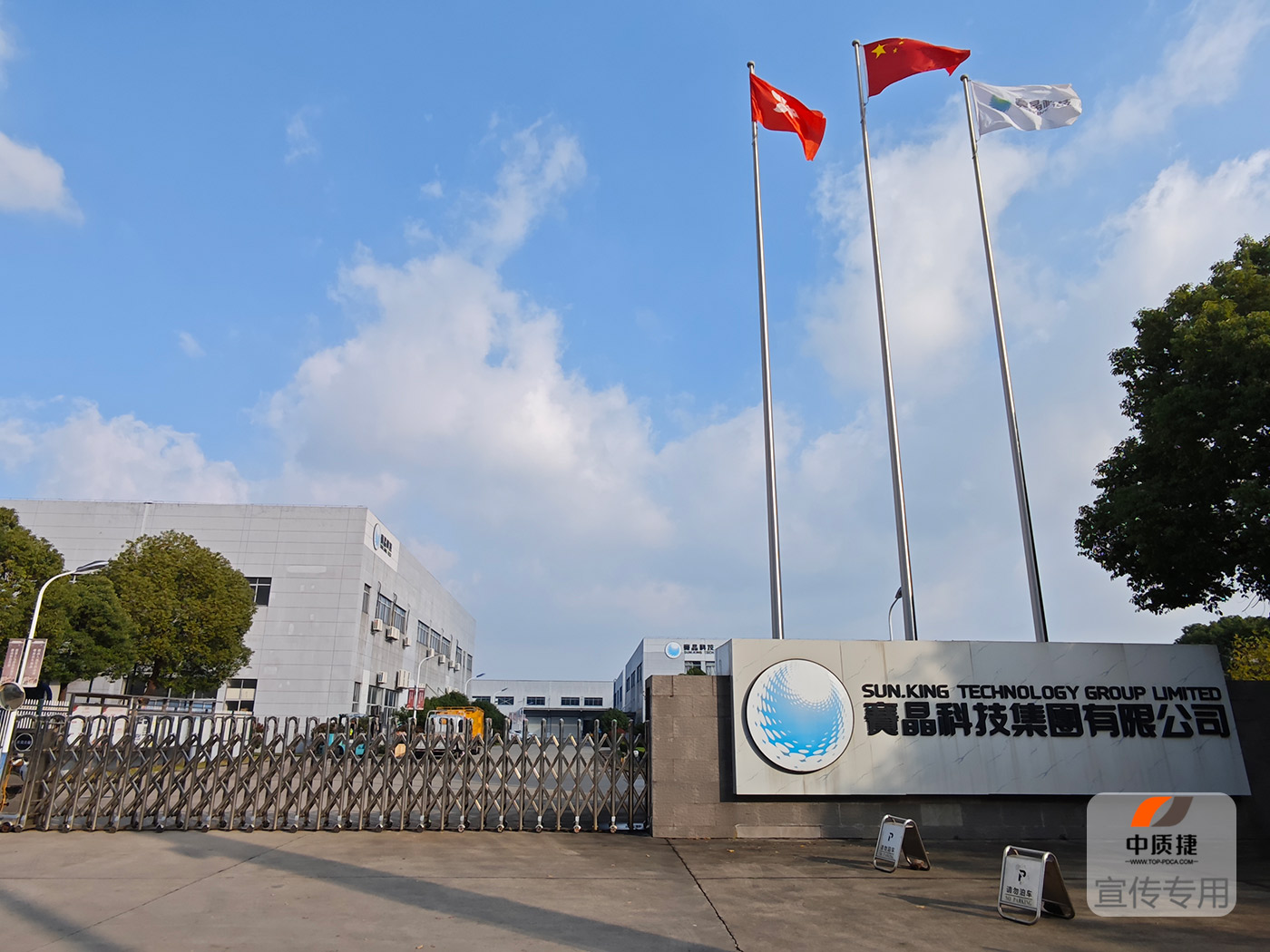 1742960026892777.jpg 華瑞賽晶1.jpg