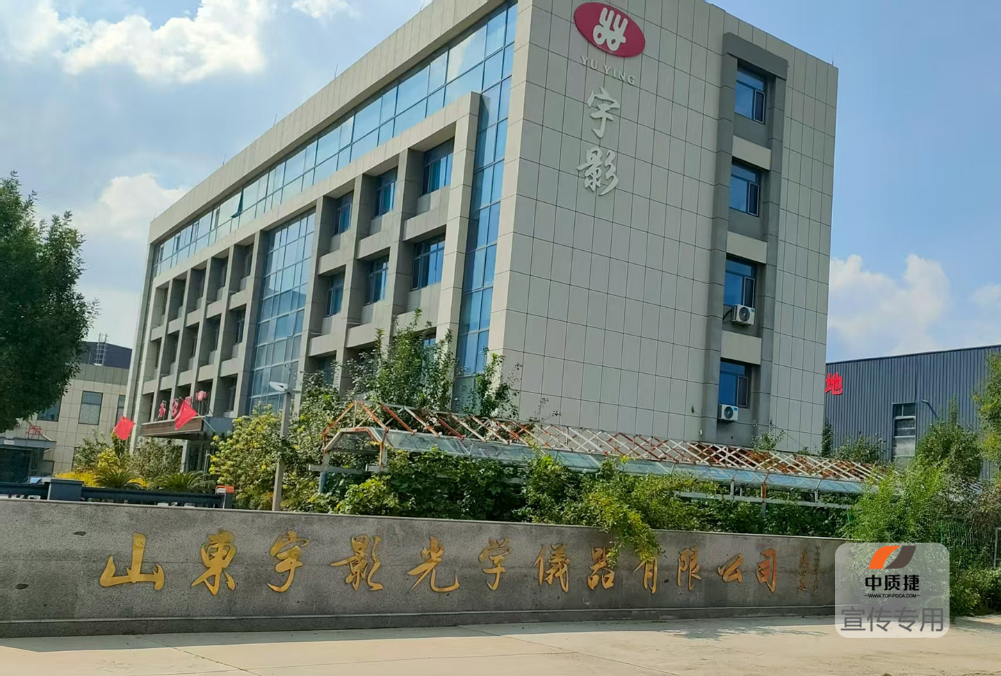 1755853531341179.jpg 宇影光學1.jpg