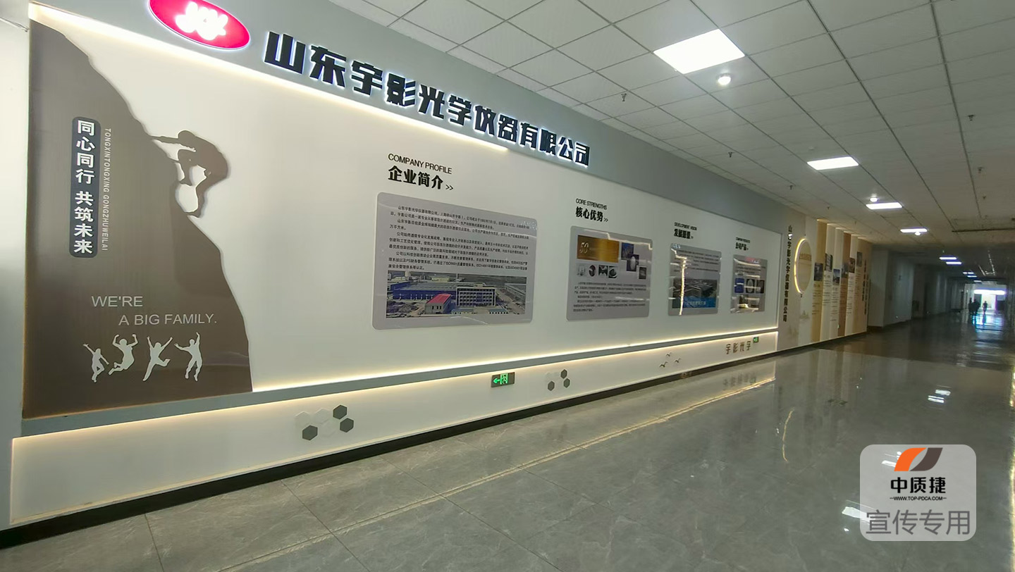 1755853549799057.jpg 宇影光學2.jpg