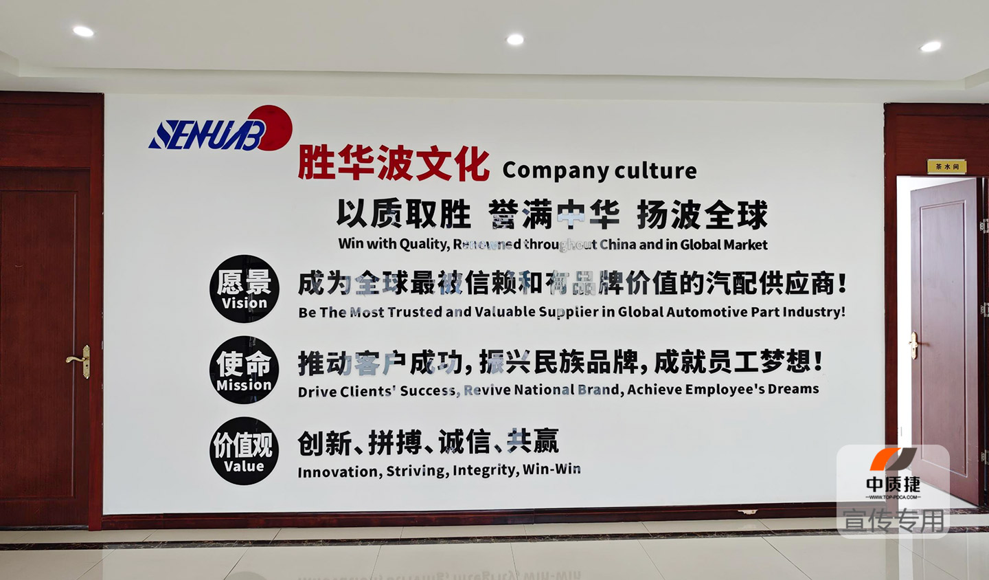 1755854777535607.jpg 勝華波1.jpg