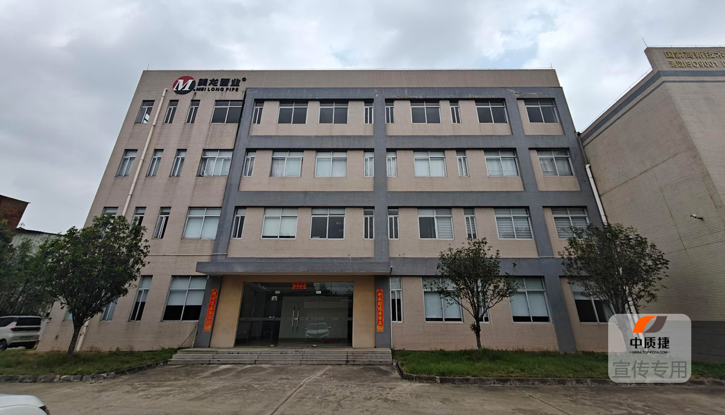 1756438760409581.jpg 佛山美龍3.jpg