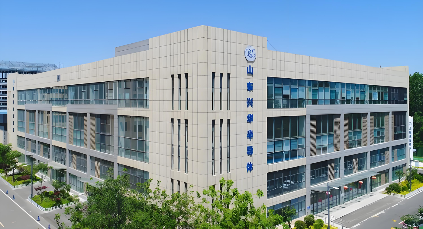 1756439003738563.png 興華半導體2.png