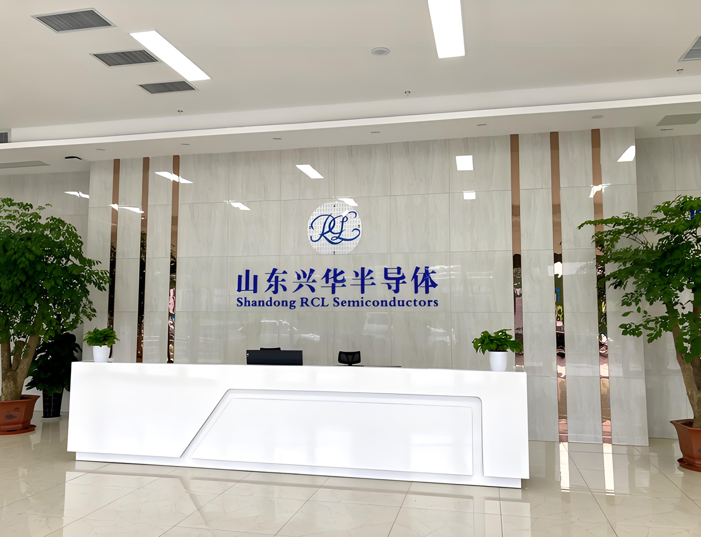 1756439019147008.png 興華半導體1.png