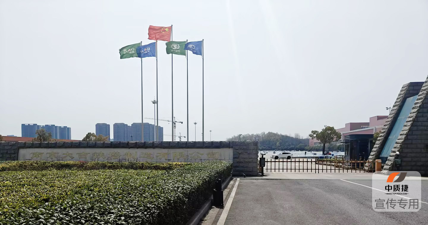 1756439052688610.jpg 大吉鐵塔1.jpg