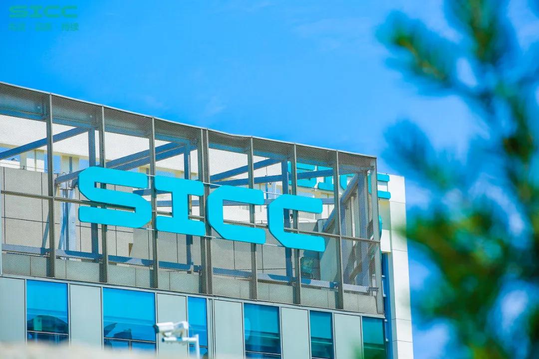 中質捷助力山東天岳QC080000認證