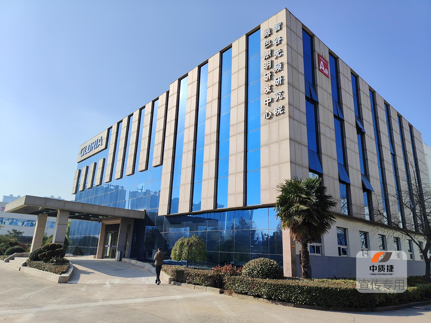 中質(zhì)捷助力格利爾啟動(dòng)SEDEX驗(yàn)廠項(xiàng)目 中質(zhì)捷助力格利爾啟動(dòng)SEDEX驗(yàn)廠項(xiàng)目