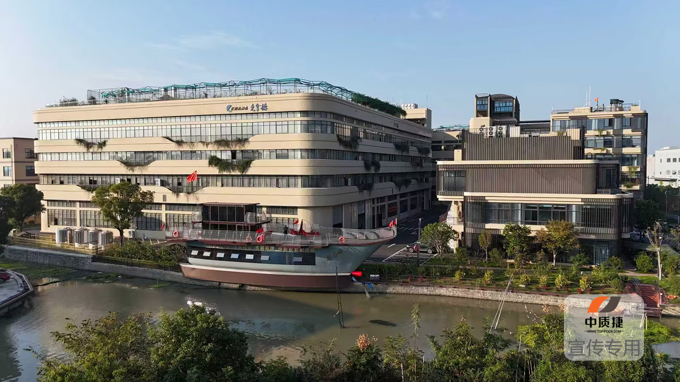 中質捷助力丨克拿德ISO3834認證 中質捷助力丨克拿德ISO3834認證