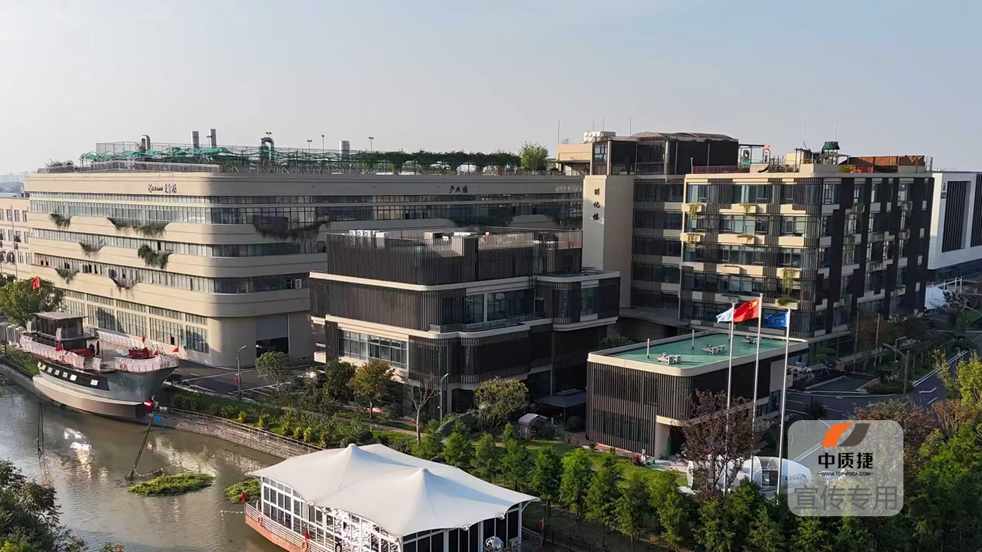 中質捷助力丨克拿德ISO3834認證 中質捷助力丨克拿德ISO3834認證